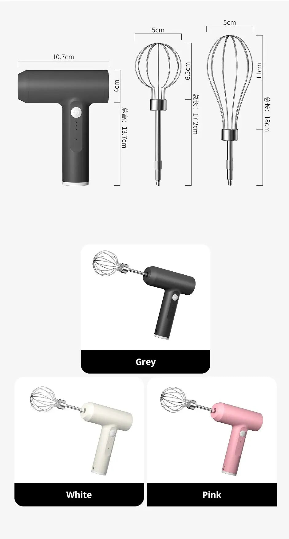 Wireless Food Mixer